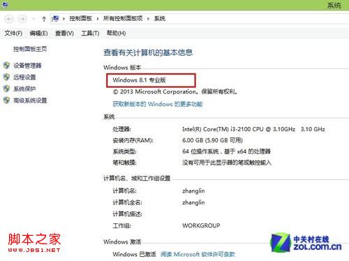 Win7/Win8/8.1等新老平臺下如何打造無線影音播放效果