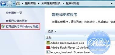 一步步教大家在Win7下安裝配置IIS的詳細圖文教程