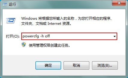 如何對Win7電腦的系統(tǒng)盤進行大掃除？釋放Win7 C盤的6個步驟