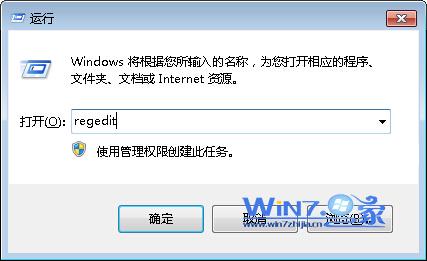 Win7系統(tǒng)中雙擊U盤提示拒絕訪問的有效解決方法