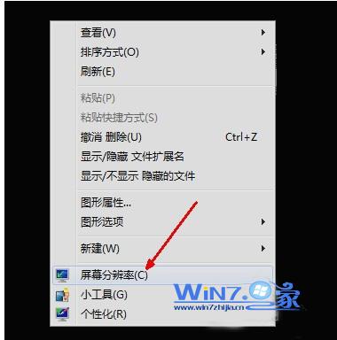 桌面圖標大小出現異常win7如何更改電腦桌面的分辨率