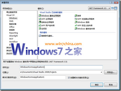 Win7編程：在按鈕中加入管理員權限運行盾牌圖標教程