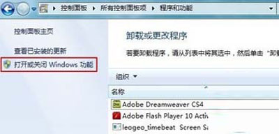 windows7系統(tǒng)下IIS詳細(xì)配置步驟圖解