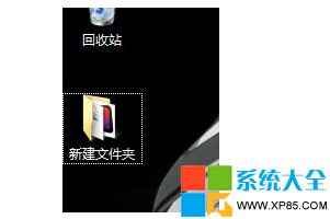 Win7系統桌面圖標虛線框影響美觀如何將其取消