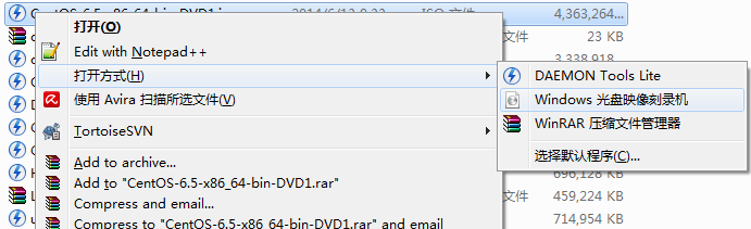 win7系統中光盤映像刻錄機使用教程圖解