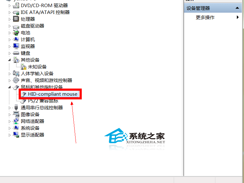 移動鼠標將Windows7從熟睡中喚醒的避免方法