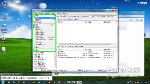 在XP/Win7下安裝/重裝Win7系統教程