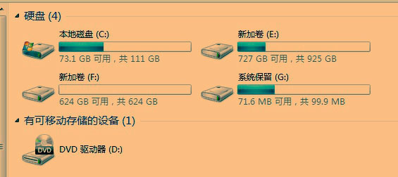 系統保留盤怎么刪除 win7/win8系統中如何隱藏系統保留盤及其內容