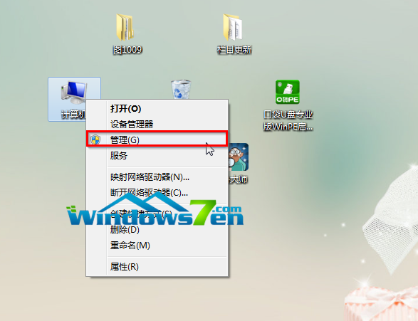 Win7系統(tǒng)如何合并磁盤分區(qū)將兩個(gè)或多個(gè)合并到一起