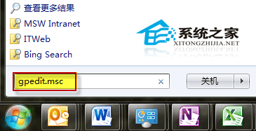 Win7桌面背景可以鎖起來嗎 怎樣把Win7桌面背景鎖起來