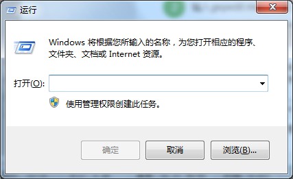Win7系統打開注冊表提示注冊表編輯器已被管理員或惡意代碼禁用