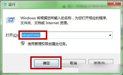 Win7系統(tǒng)中登陸界面如何設(shè)置提示語 最炫系統(tǒng)登陸界面設(shè)置圖文教程