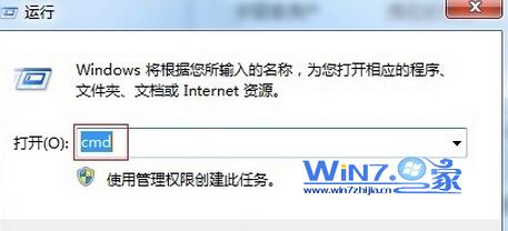 Win7系統(tǒng)關(guān)閉80端口占用程序進(jìn)程的方法
