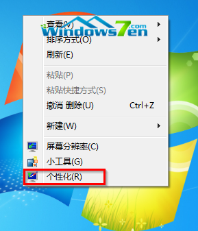 win7系統(tǒng)開機聲音個性化設(shè)置(系統(tǒng)自帶或自定義)