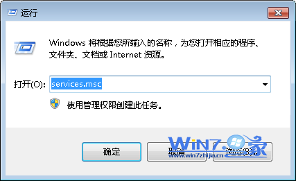 Win7系統(tǒng)中無法使用遠(yuǎn)程訪問技術(shù)VPN的解決方案