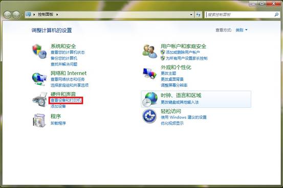 win7下添加打印服務器端口共享打印機到局域網中