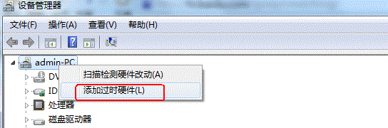 win7如何添加虛擬網(wǎng)卡 win7添加網(wǎng)卡步驟圖解