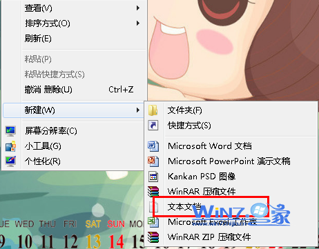 在win7下安裝CAD時系統提示1606錯誤的可行解決方案