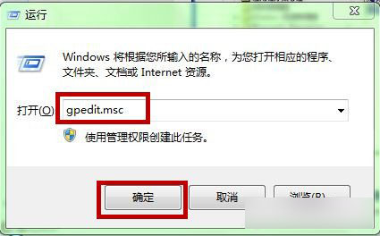 Win7系統中如何設置禁止在播放視頻時運行屏保界面