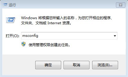 Win7系統(tǒng)中如何使用命令 一分鐘讓你成Win7命令行高手