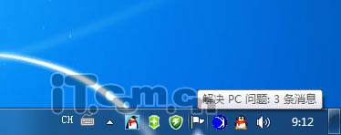 win7隱藏任務欄圖標方法詳解(圖) 	win7任務欄小白旗優(yōu)化