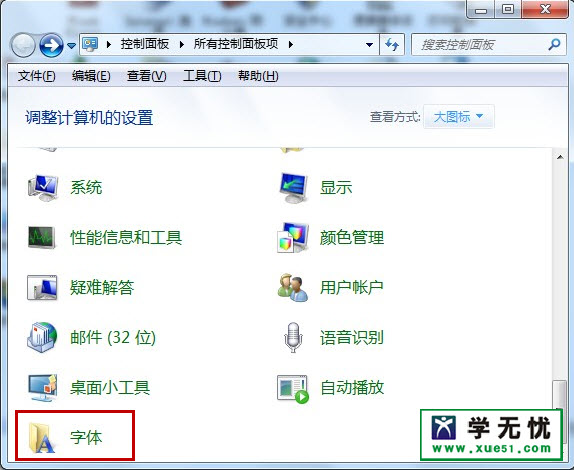 電腦默認(rèn)值字體是多少 如何還原win7默認(rèn)字體大小