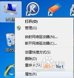 解決常見Windows 7無法識別網絡的問題