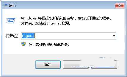 win7命令提示符打不開怎么辦 打開win7命令提示符的圖文步驟
