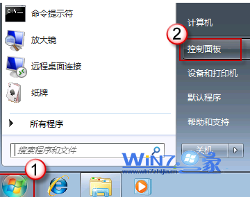 關閉一些不必要的動畫效果讓win7資源占用更少運行更快