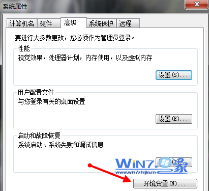 Win7系統(tǒng)中怎么修改環(huán)境變量PATH以此來更好的運行進程