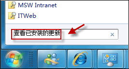 Windows Update 自動更新中找不到Win7 SP1的解決方案