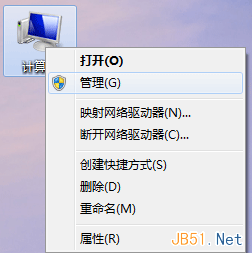 Win7不重裝系統重新分區（拆分分區）的方法