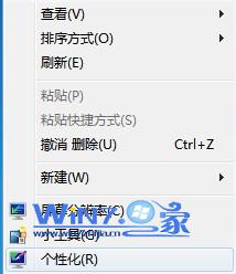 win7上校準顯示器顏色技巧確保顏色在顯示器上正確顯示