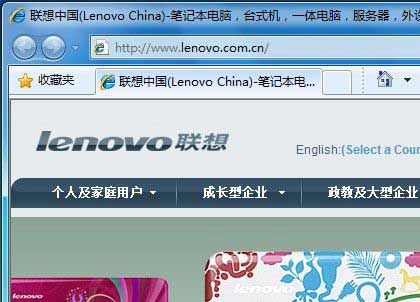 Windows 7系統啟用和禁用IE8瀏覽器選項卡瀏覽功能的方法