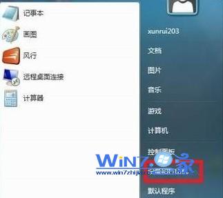 win7怎么添加網絡打印機具體該如何操作