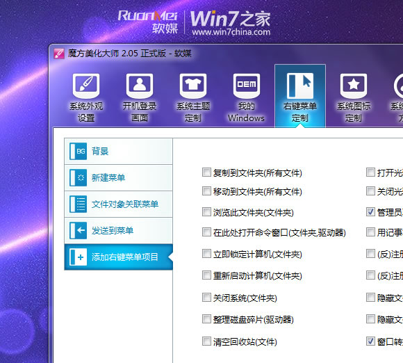 Windows7假死的原因有哪些如何解決