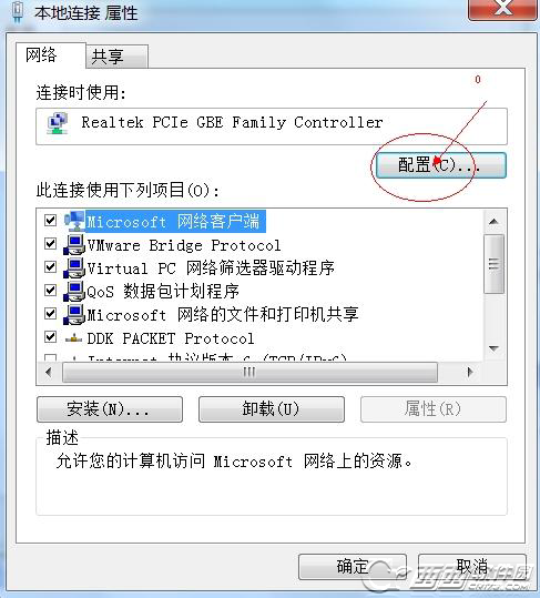 win7環境下不重啟怎么修改mac地址