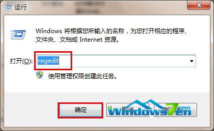 Win7系統(tǒng)計(jì)算機(jī)中的收藏夾打不開(嘗試很多方法依舊打不開)