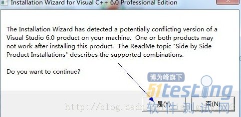 win7操作系統下安裝vs6.0全程圖解