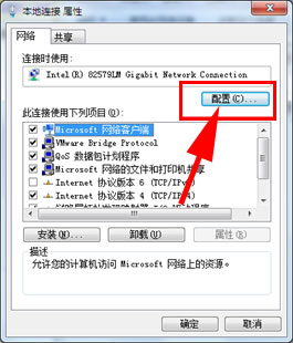 解決Win7訪問(wèn)Win2003和WinXP局域網(wǎng)共享很慢問(wèn)題