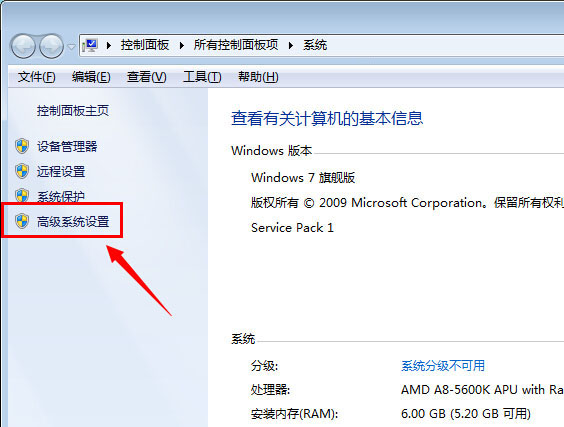 win7系統打開和關閉窗口動態縮放效果沒有了怎么解決？