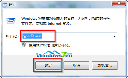 Win7系統任務欄上的縮略圖不見了鼠標移上無顯示效果