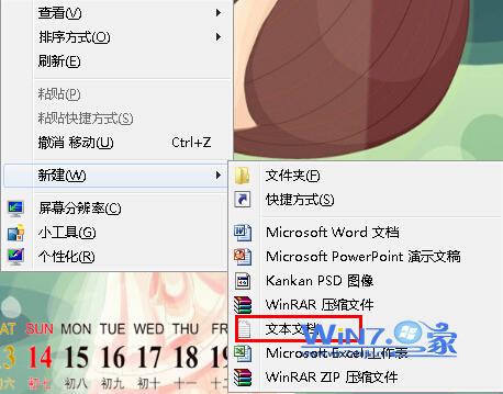 win7系統怎么清理所有帳號下cookie一個個刪除太麻煩
