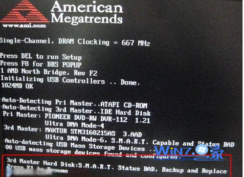 在啟動電腦進入win7系統時必須要按F1才能夠成功進入系統