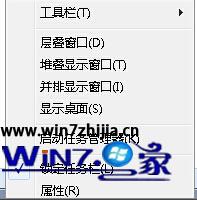Win7任務(wù)管理器如何顯示映像路徑即進(jìn)程所對(duì)應(yīng)的文件路徑和參數(shù)