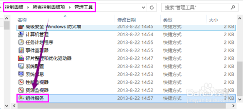 win7打印機共享給他人提示無法保存打印機設置錯誤0x000006d9