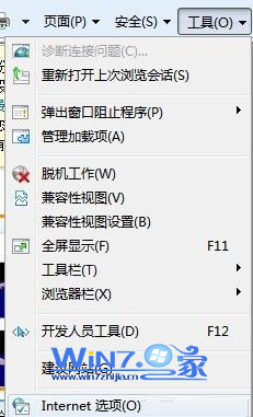 Win7下載程序完成后沒有彈出提示窗口無法查看保存位置