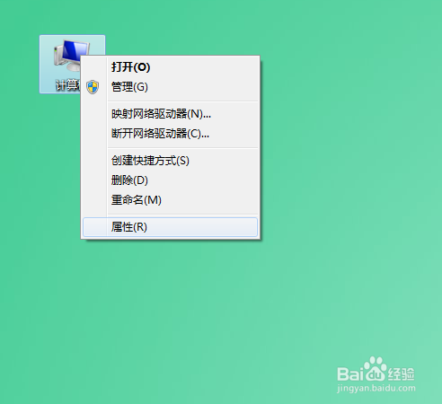win7系統(tǒng)保護(hù)怎樣關(guān)閉?