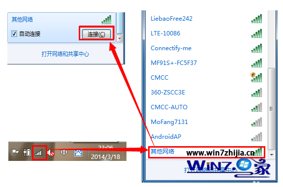 搜索不到無線路由的SSIDWin7如何連接隱藏SSID無線網(wǎng)絡(luò)