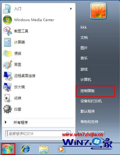 Windows7系統更改設置顯示器關閉時間以節省電及資源損耗